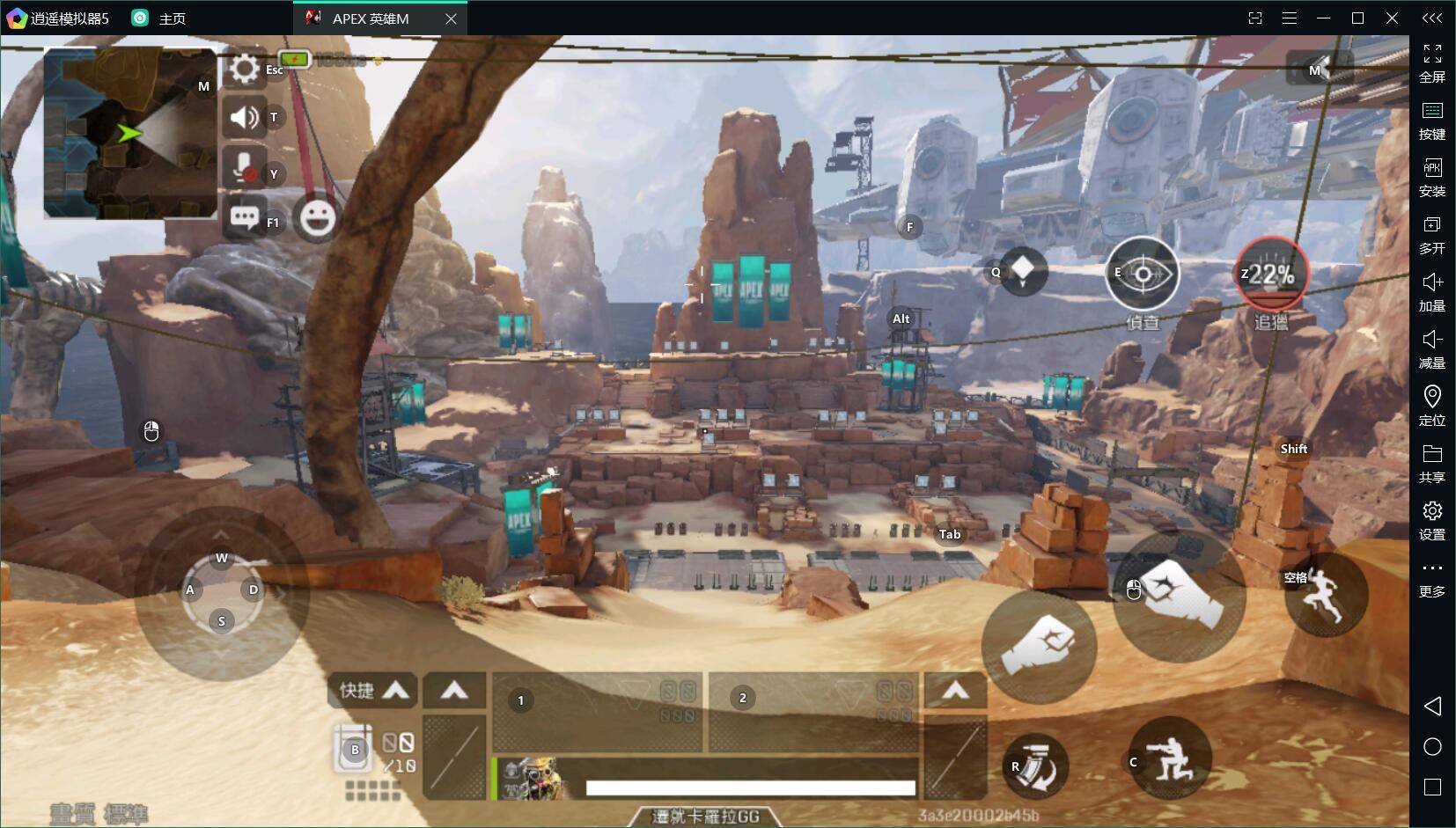 魔兽世界 年度版 截图12