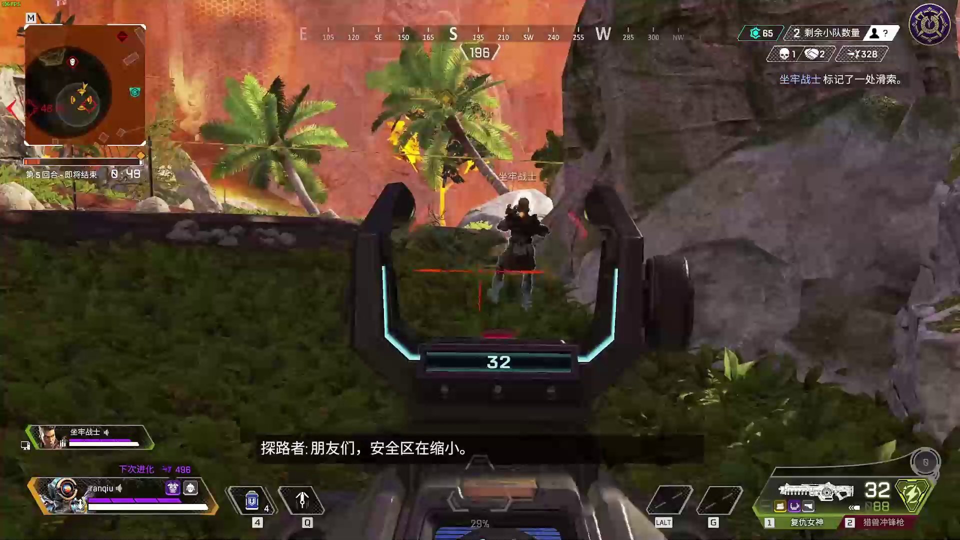 彩虹六号：围攻 重制版 截图15