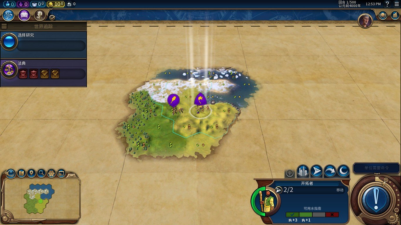 勇者斗恶龙11 截图20