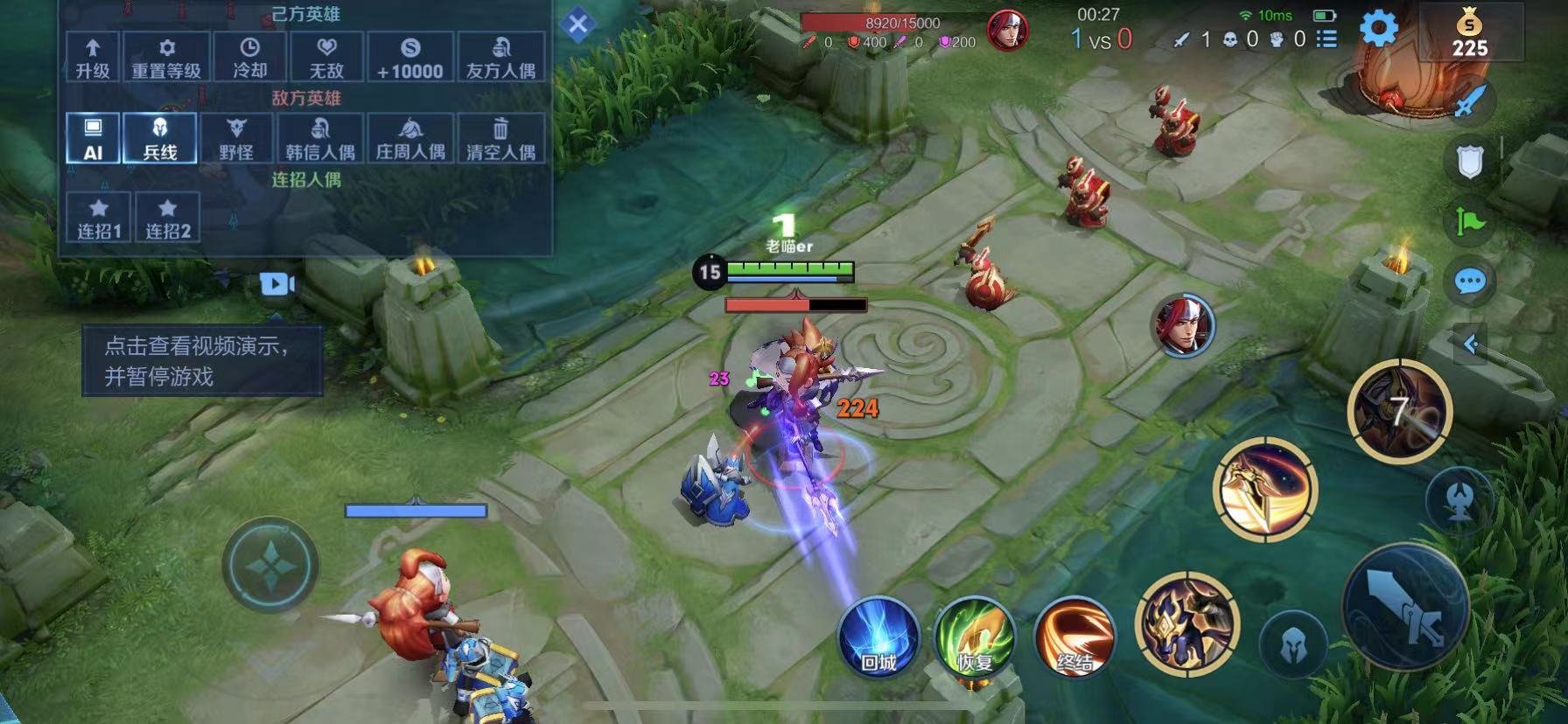 只狼：影逝二度 年度版 截图7