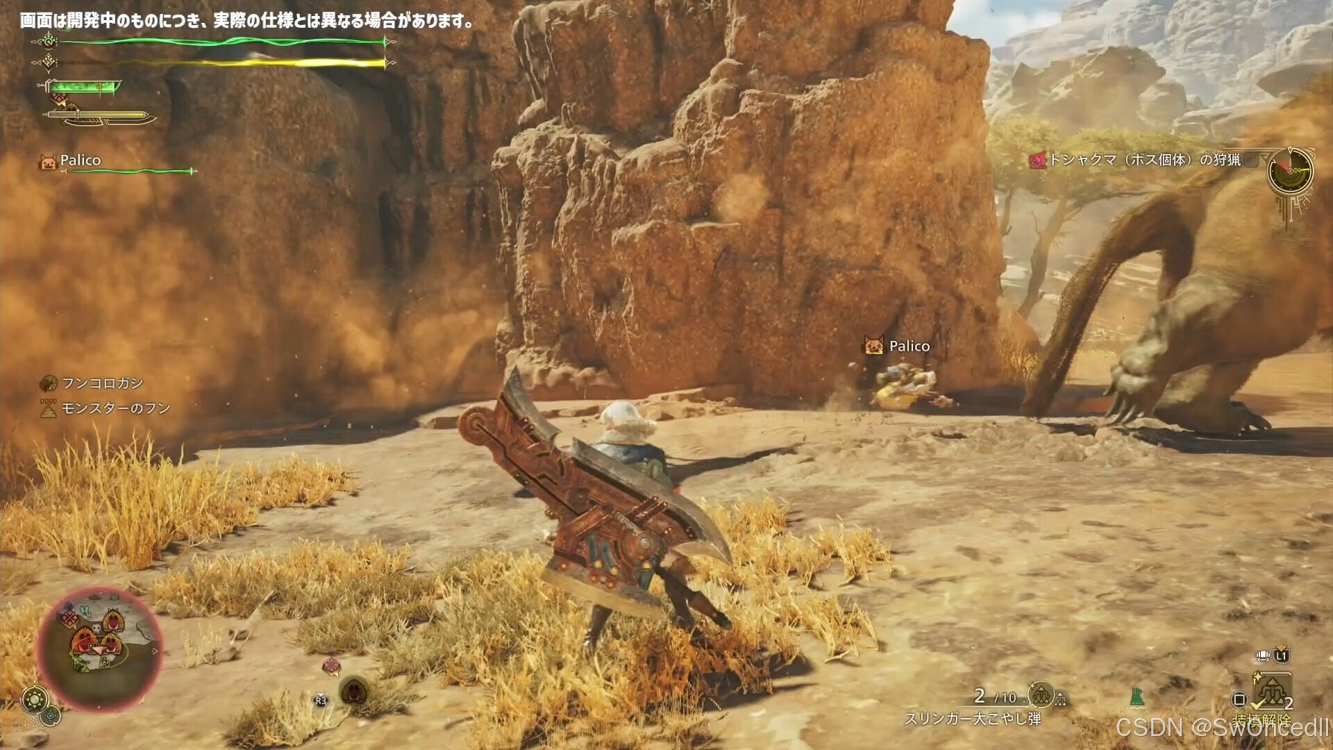 对马岛之魂 终极版 截图21