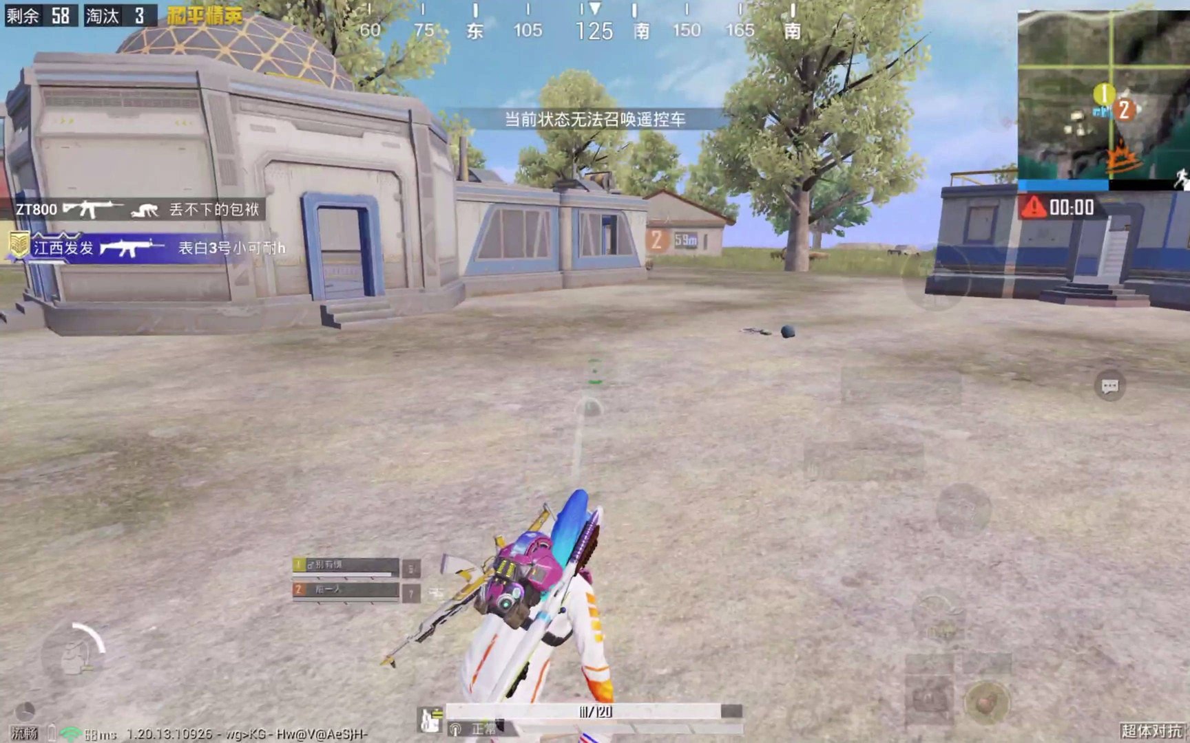 文明6 豪华版 截图15