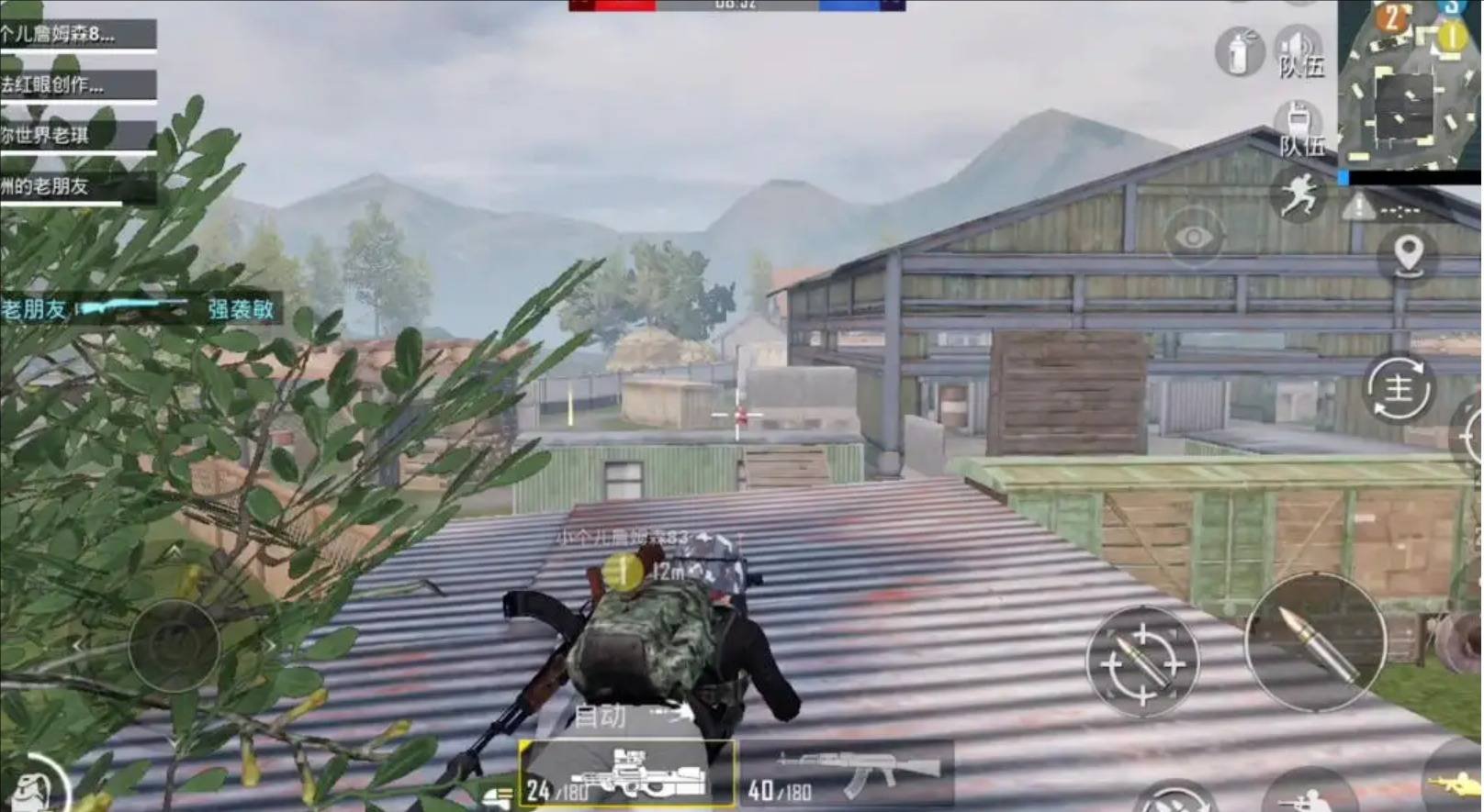 我的世界 年度版 截图11