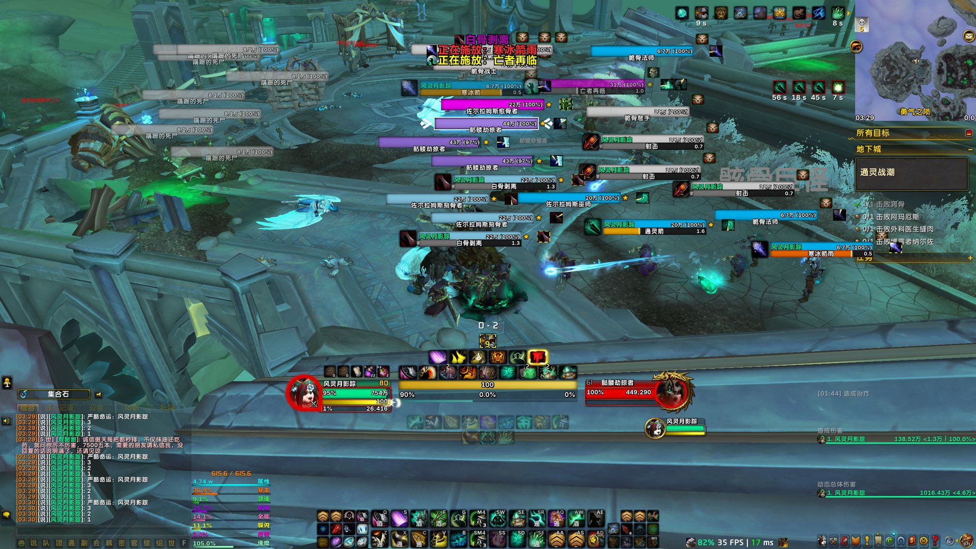 艾尔登法环 重制版 截图15