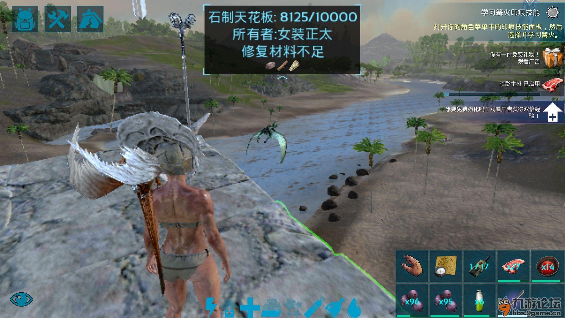 星露谷物语 终极版 截图21