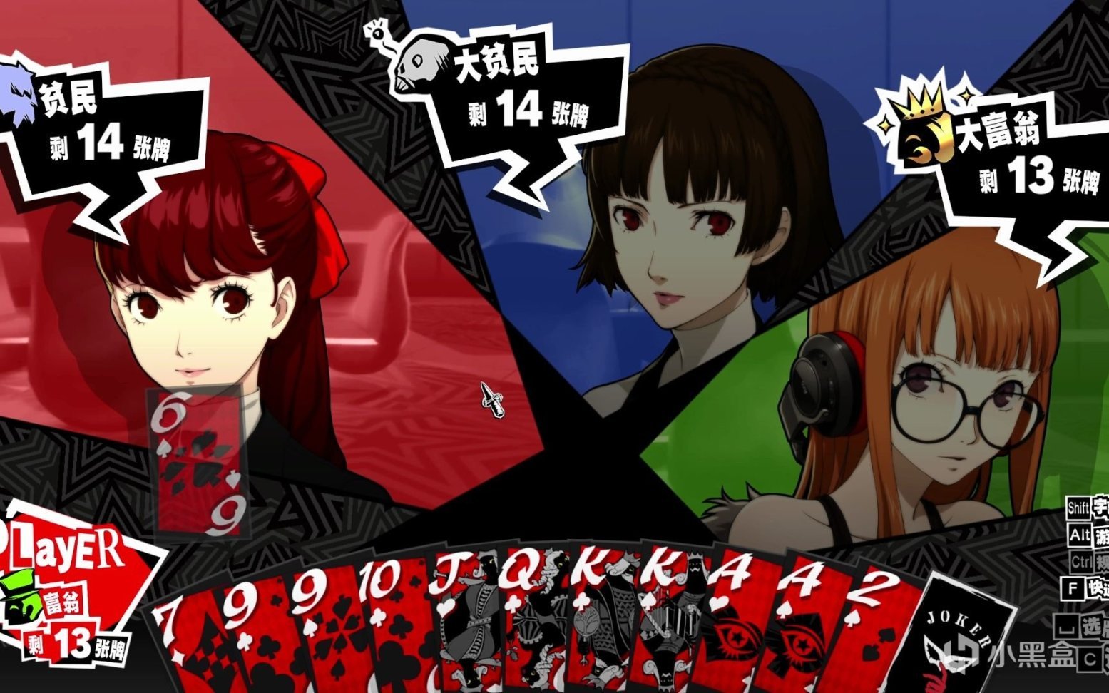 黑暗之魂3 年度版 截图17