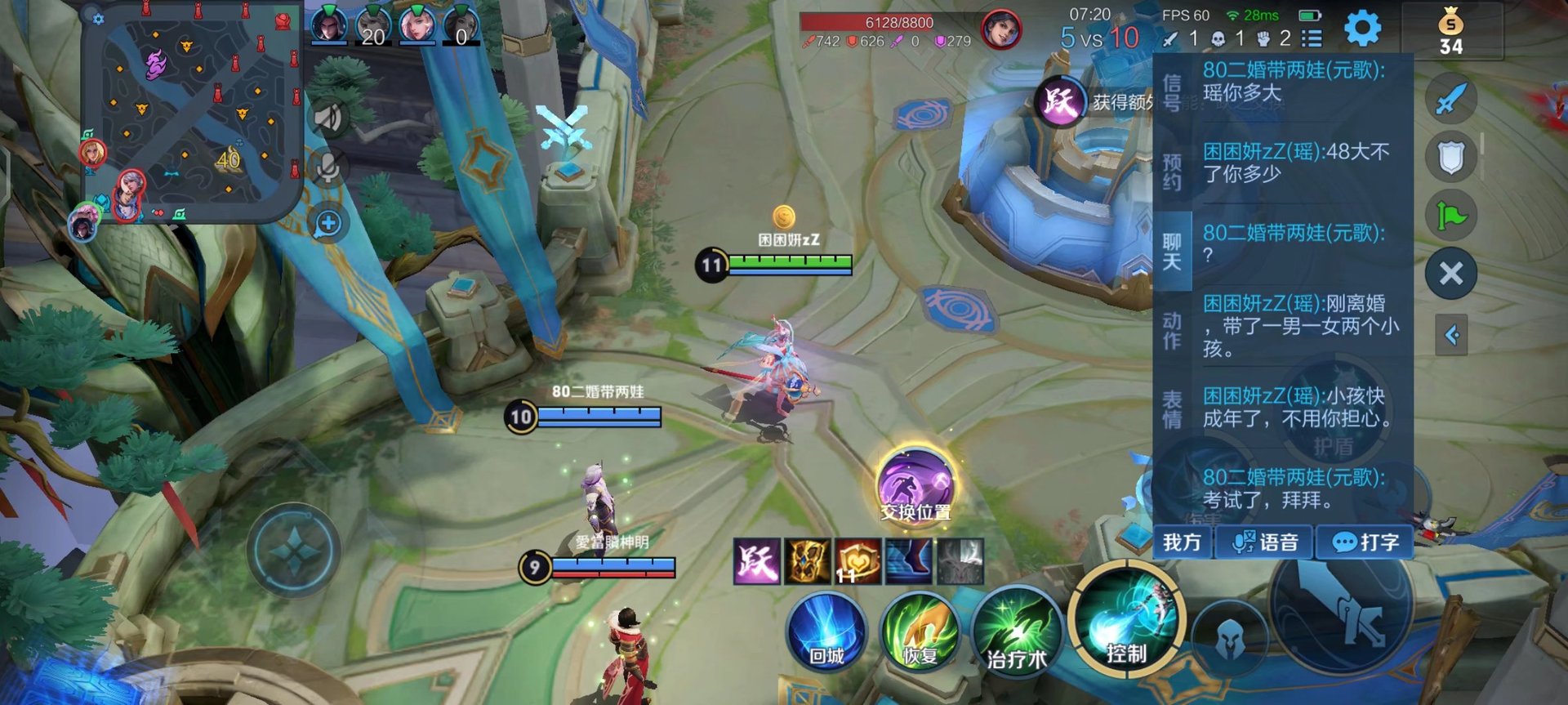 幸福工厂 完整版 截图14